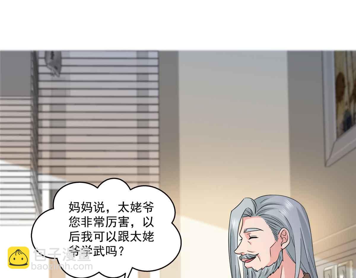 第536话 会处理好一切60