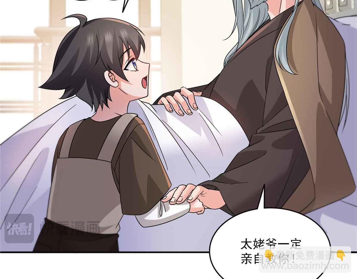 第536话 会处理好一切61