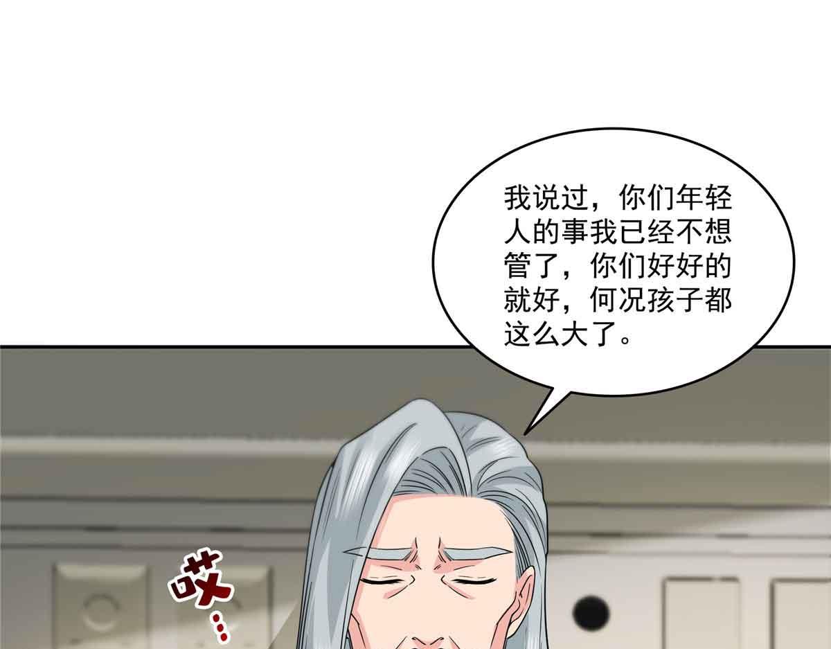 第536话 会处理好一切69
