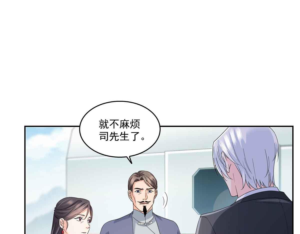 第536话 会处理好一切7
