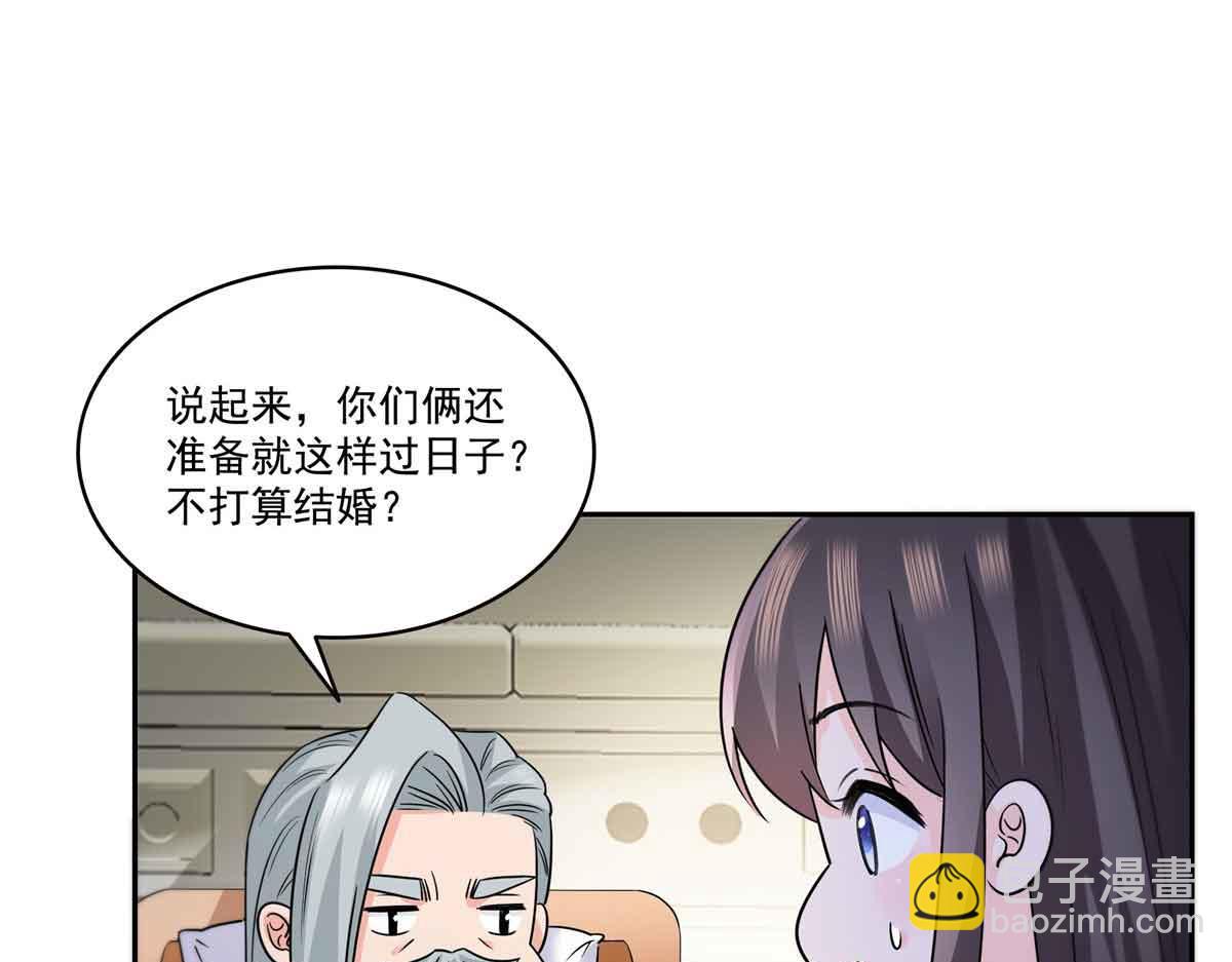 第536话 会处理好一切71