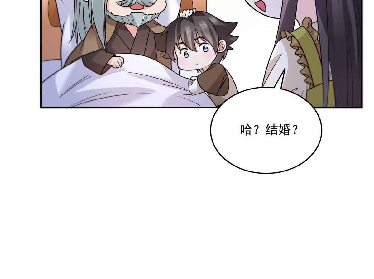 第536话 会处理好一切72