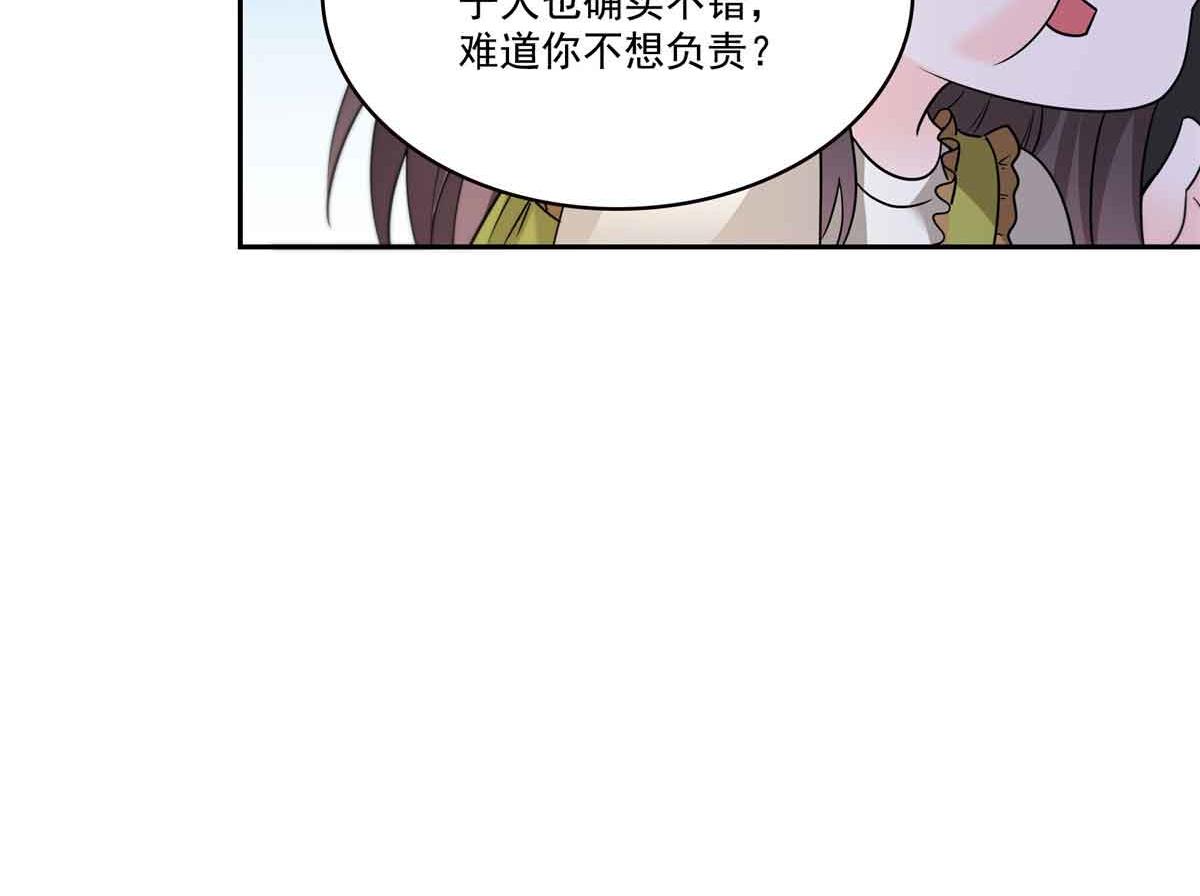 第536话 会处理好一切74