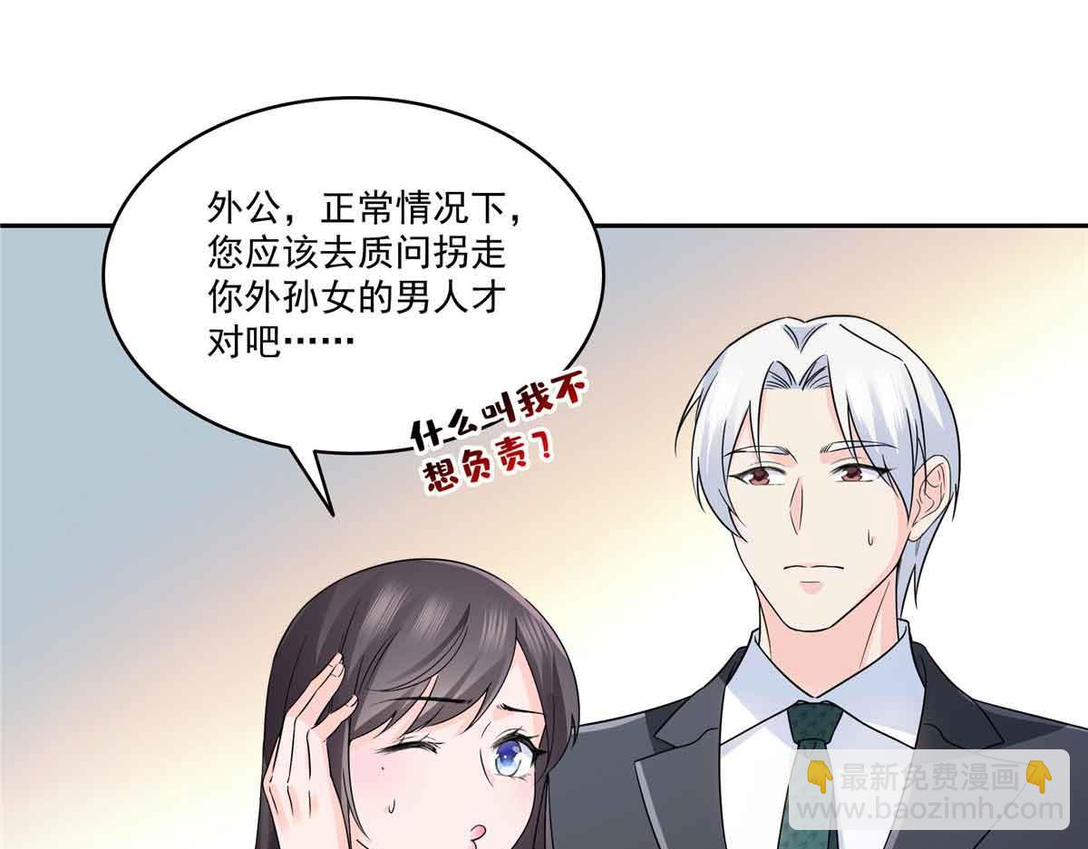 第536话 会处理好一切75