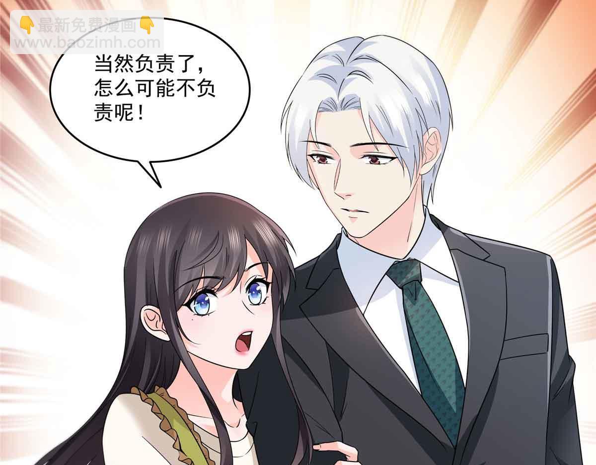 第536话 会处理好一切79