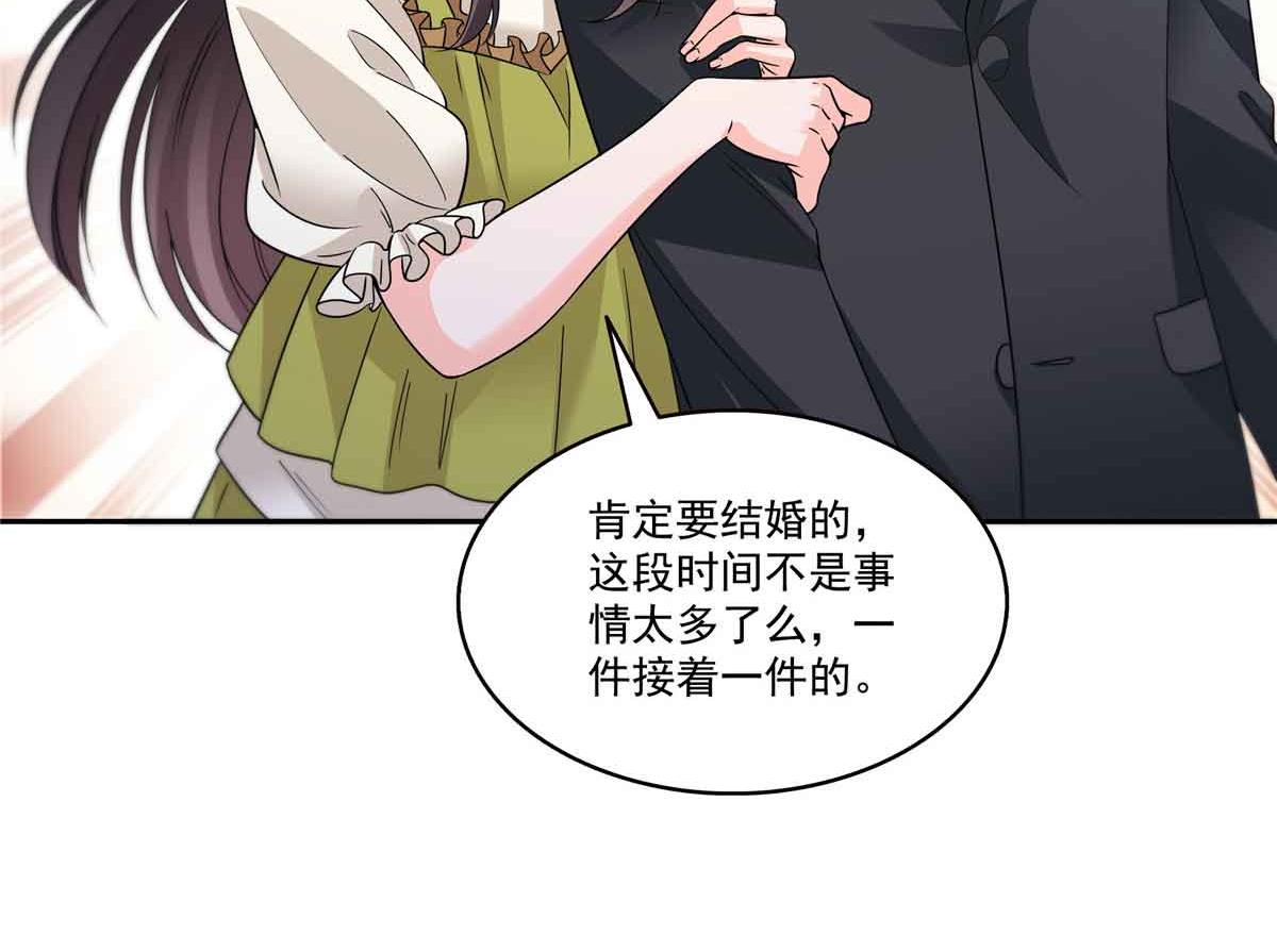 第536话 会处理好一切80