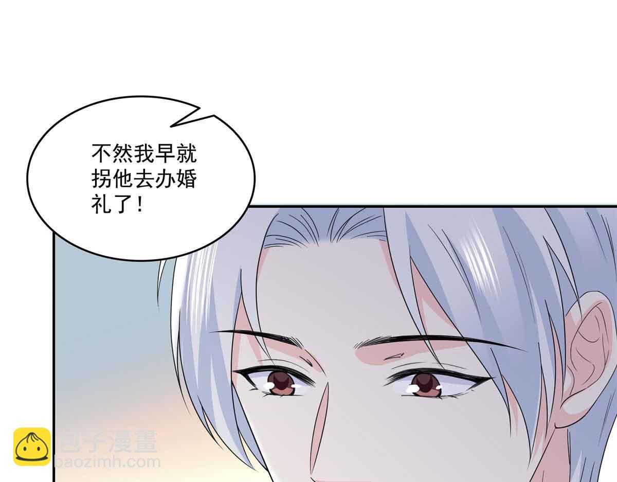 第536话 会处理好一切81