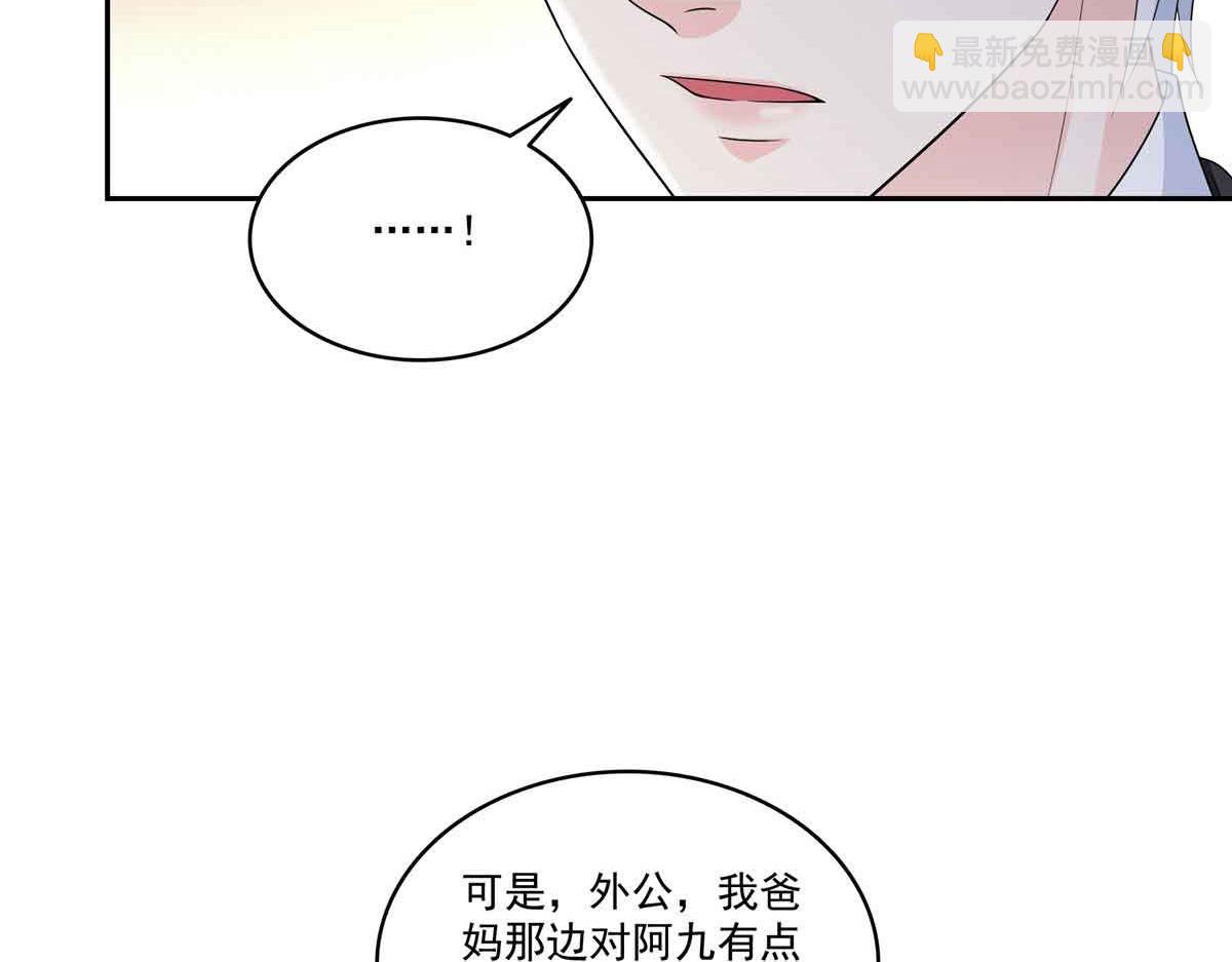 第536话 会处理好一切82