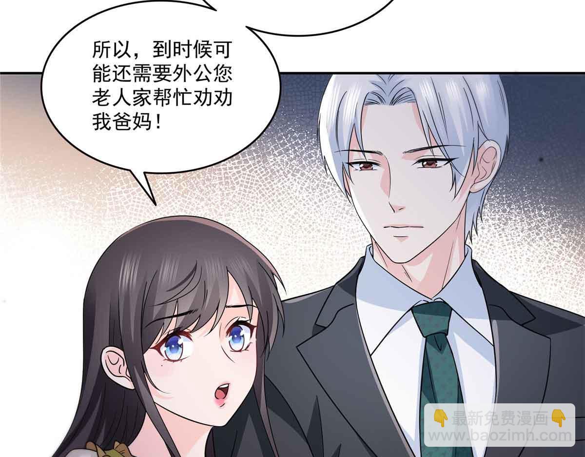 第536话 会处理好一切84