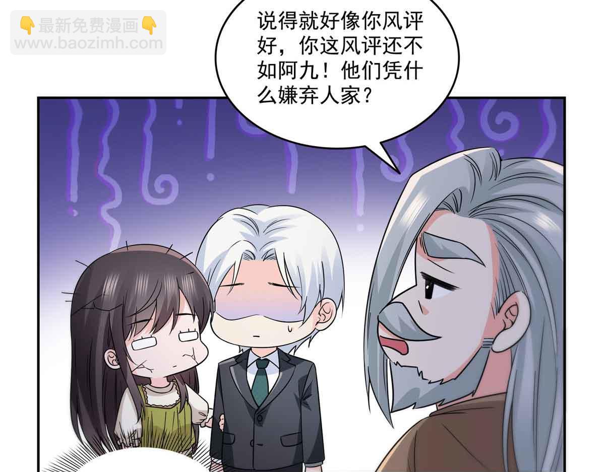 第536话 会处理好一切87
