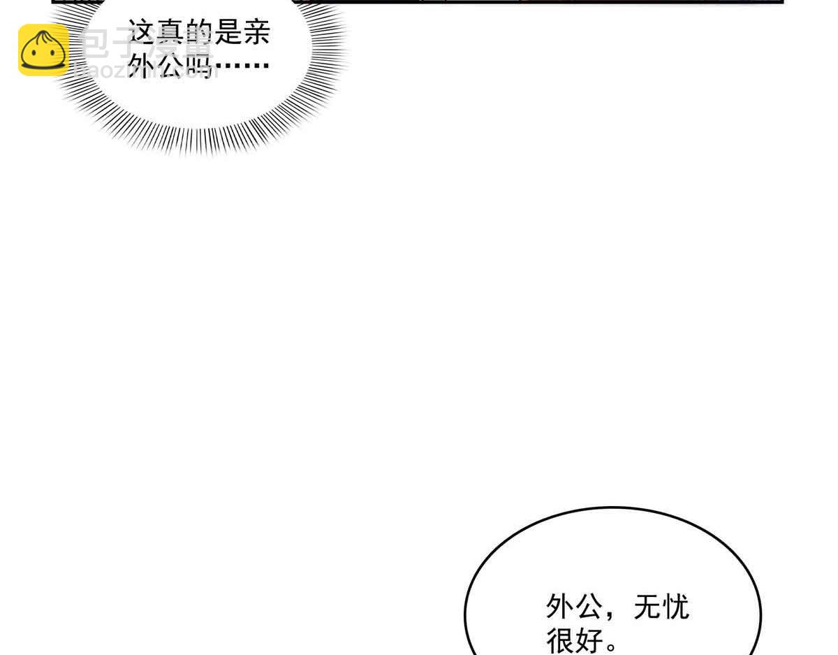 第536话 会处理好一切88