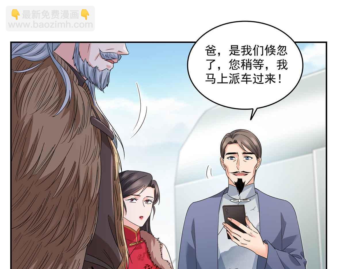 第536话 会处理好一切9