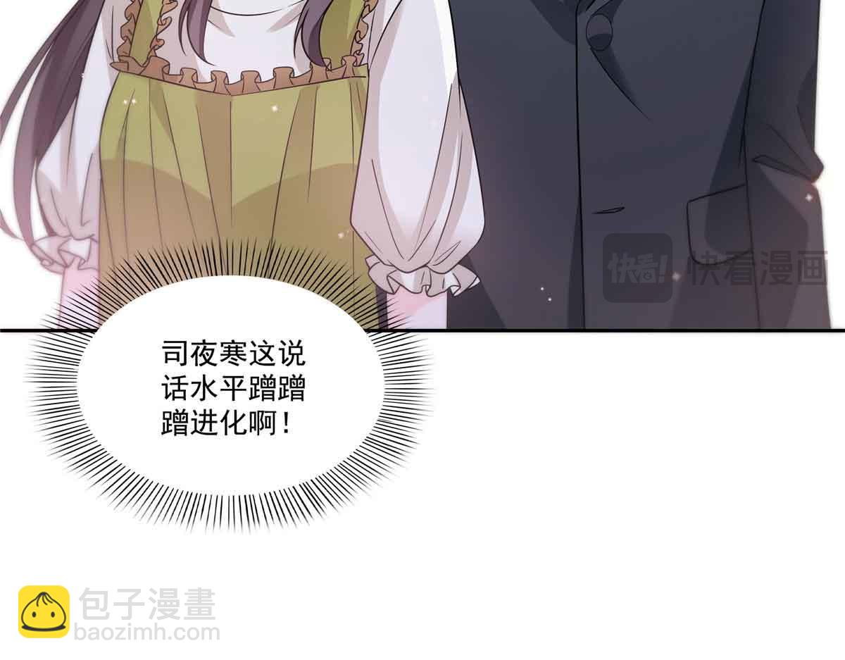 第536话 会处理好一切93