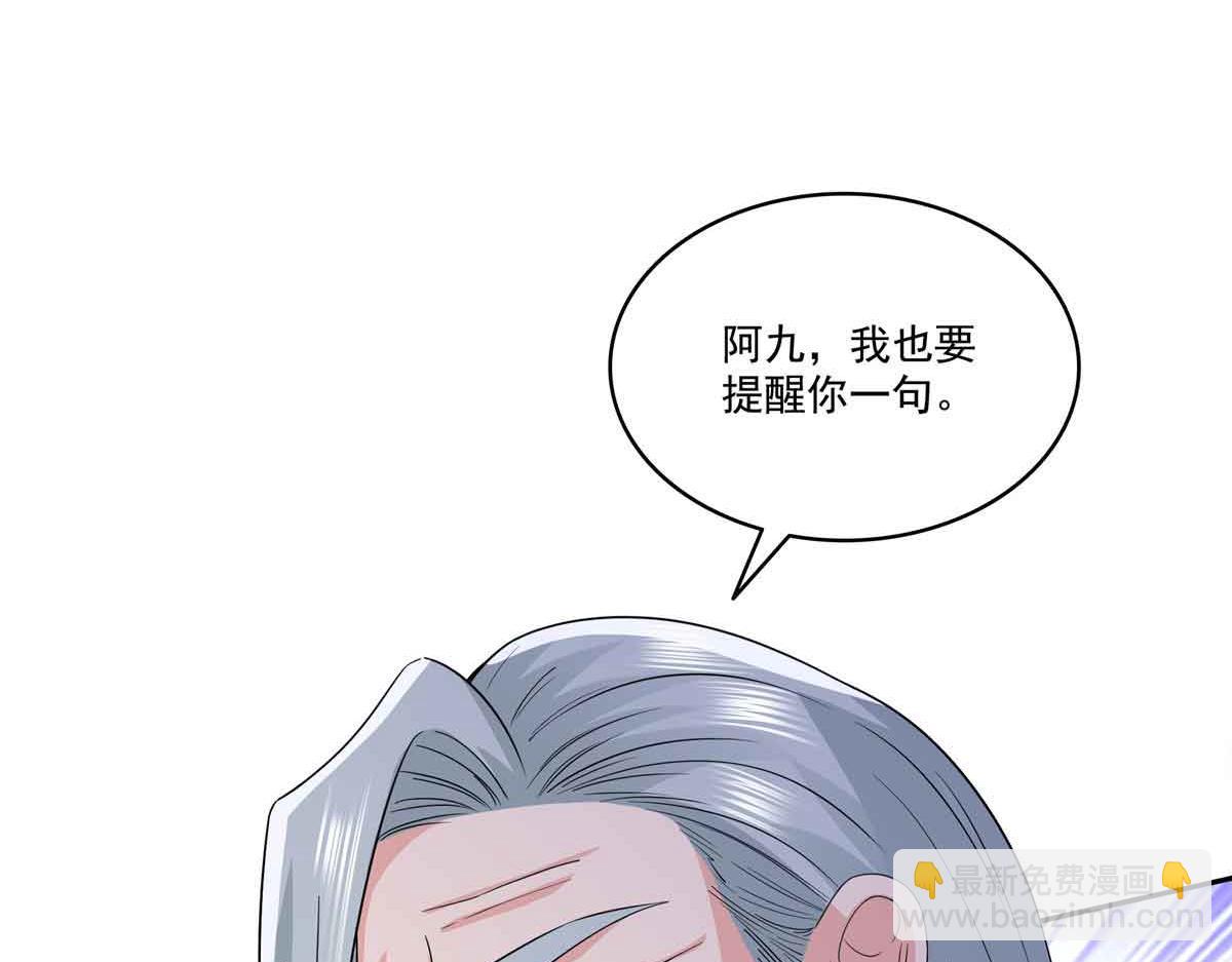 第536话 会处理好一切94