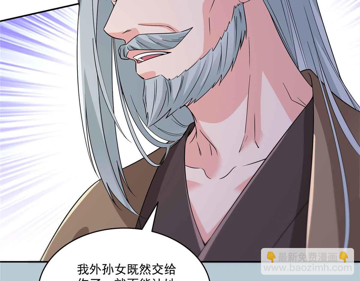 第536话 会处理好一切96