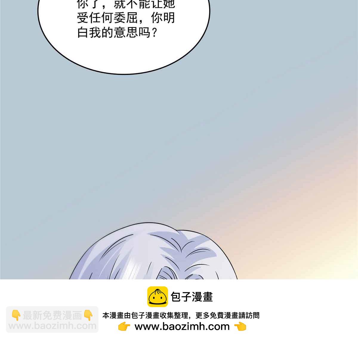 第536话 会处理好一切97