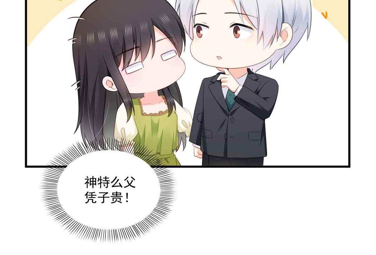 第537话 回来就结婚10