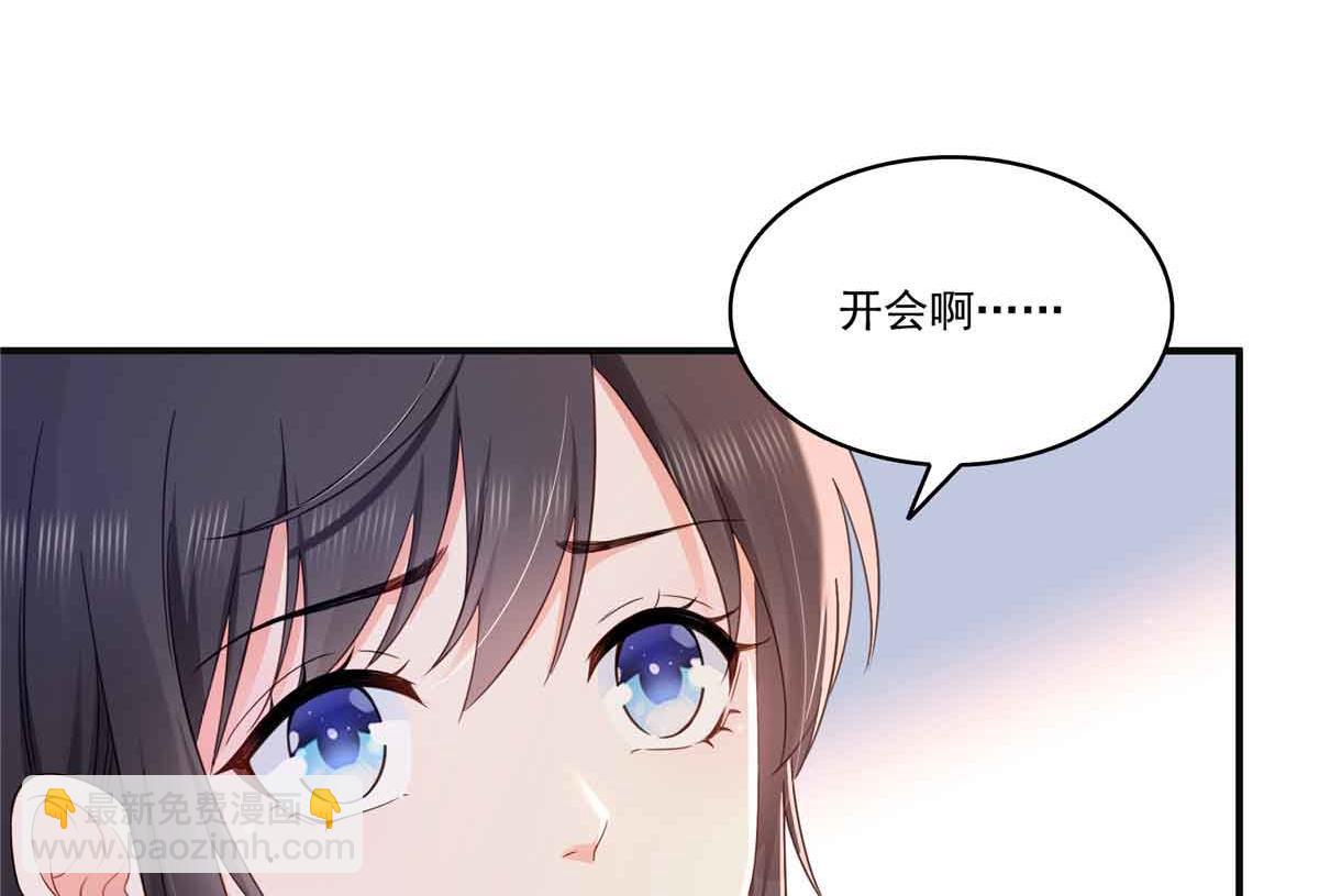 第537话 回来就结婚14