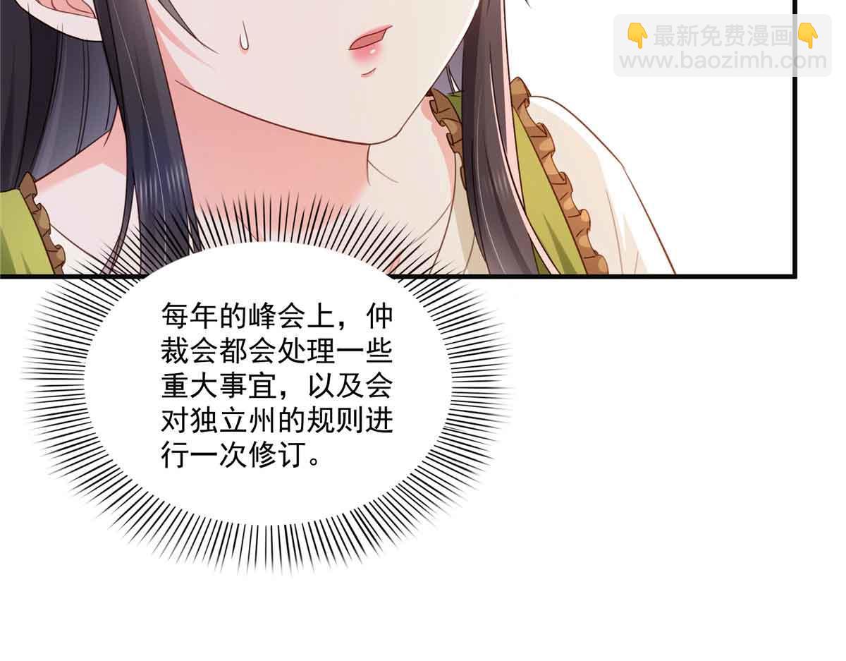 第537话 回来就结婚15