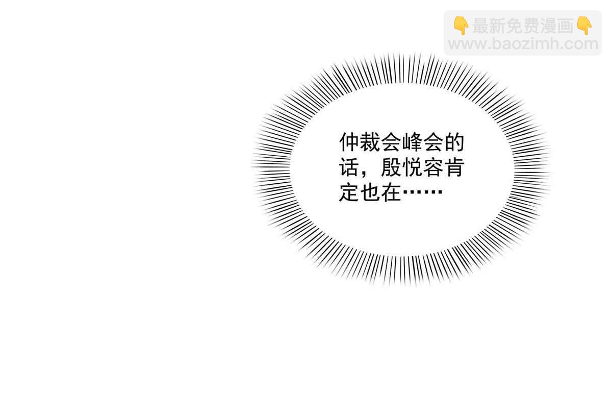 第537话 回来就结婚16