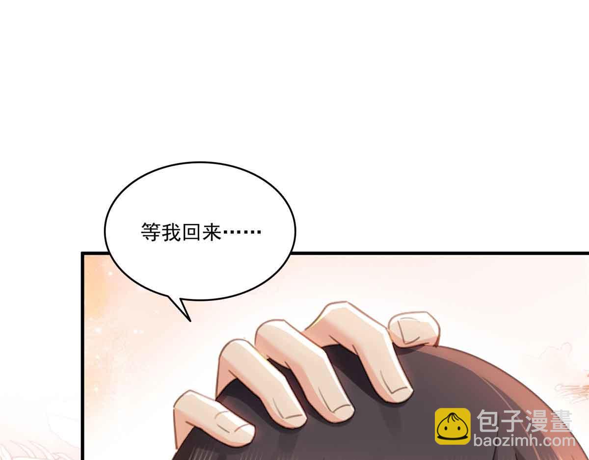 第537话 回来就结婚17