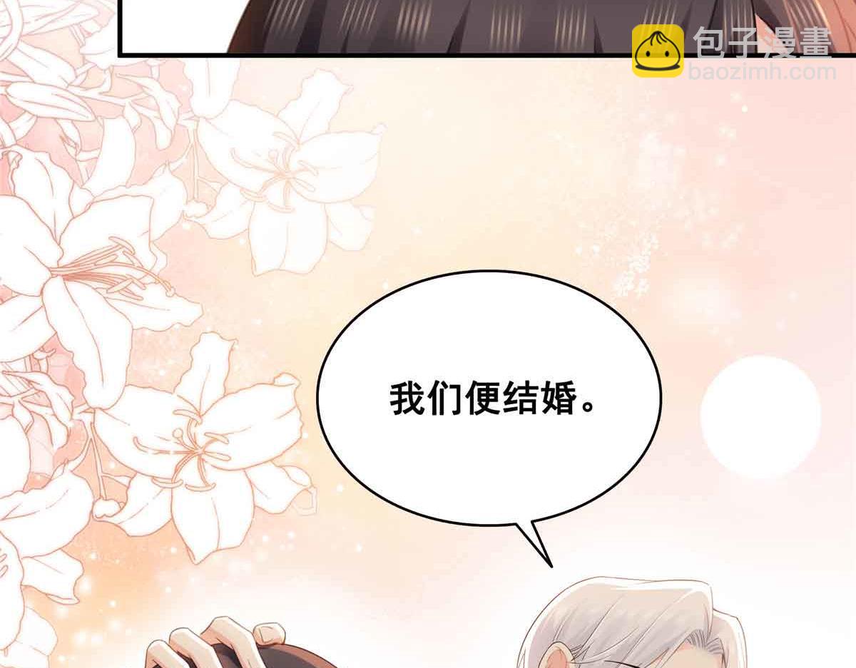 第537话 回来就结婚18