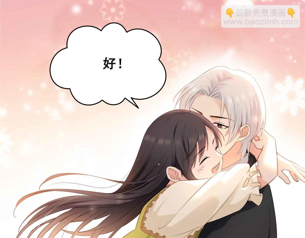第537话 回来就结婚24