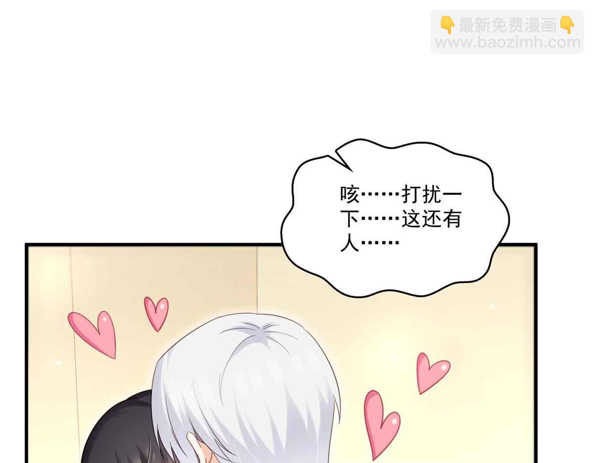 第537话 回来就结婚35