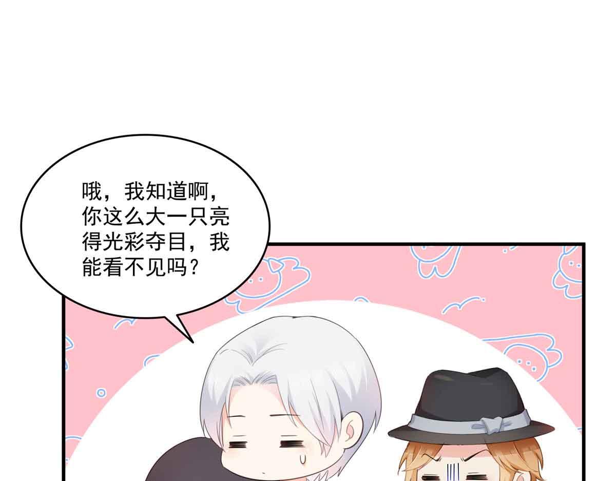 第537话 回来就结婚38