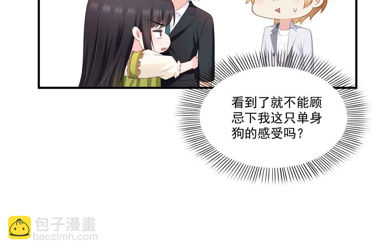第537话 回来就结婚39