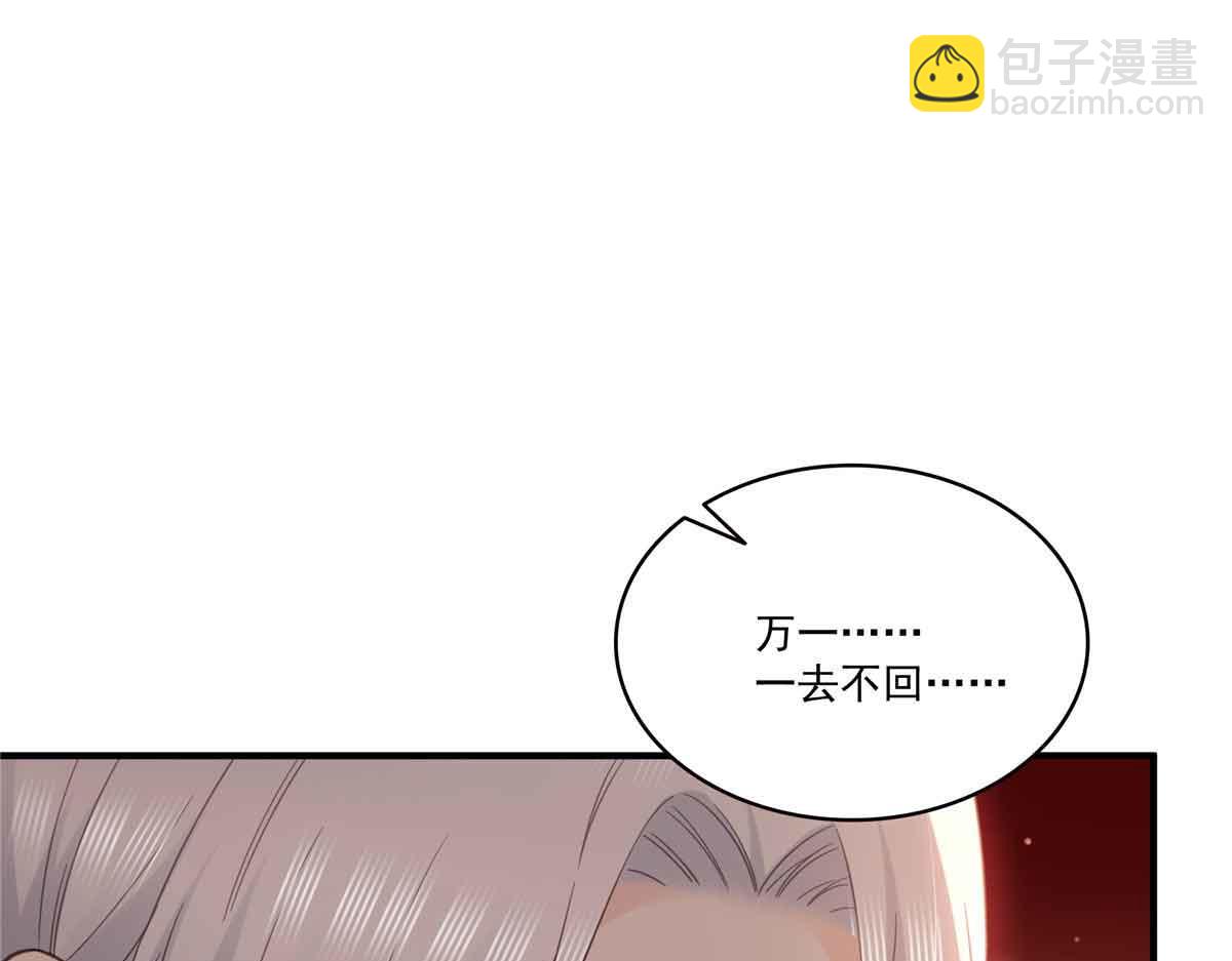 第537话 回来就结婚42