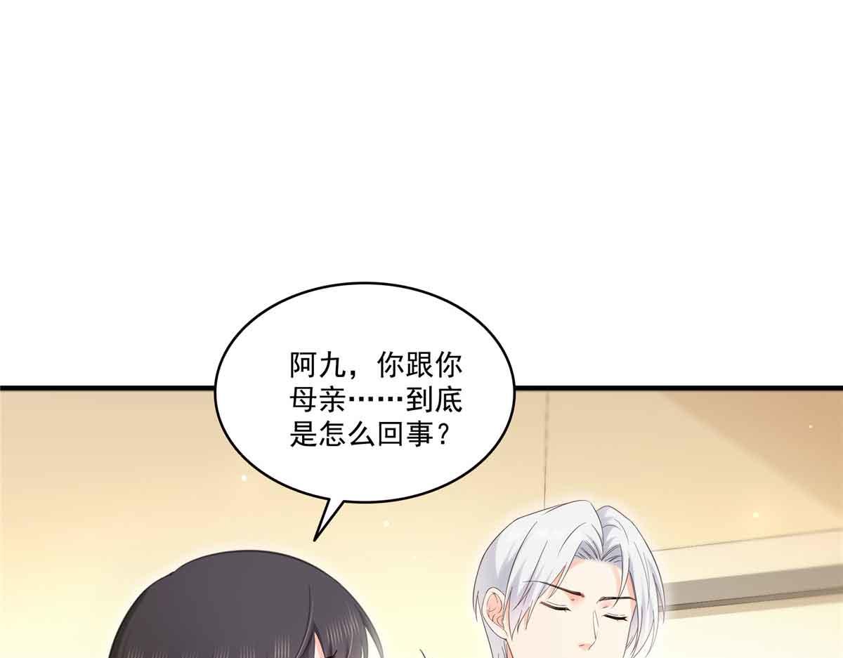 第537话 回来就结婚44