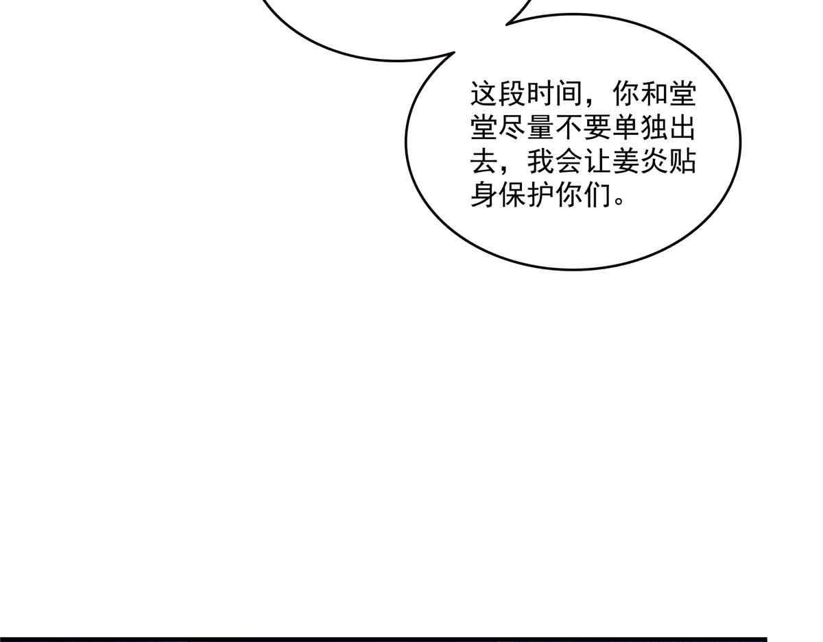 第537话 回来就结婚46