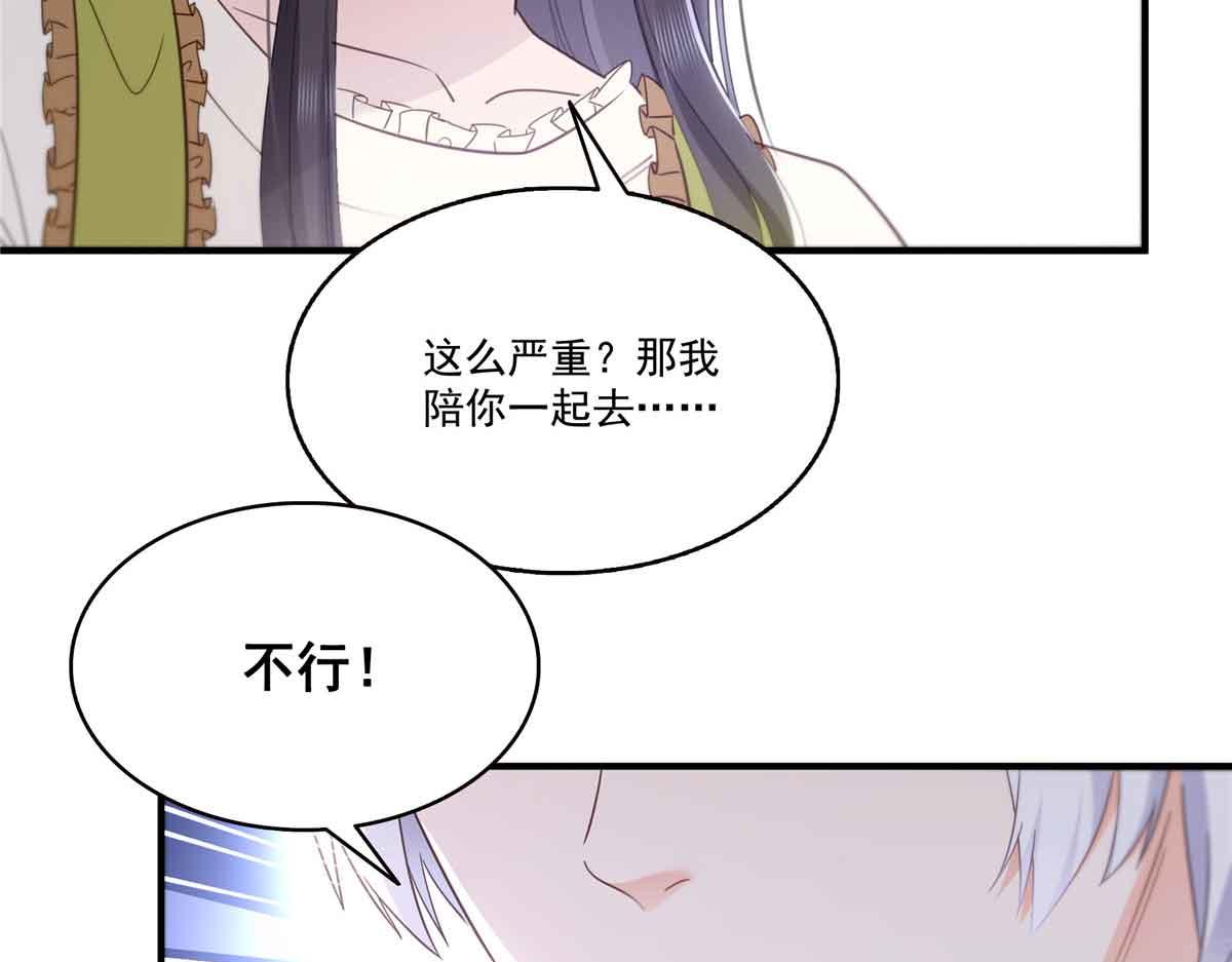 第537话 回来就结婚48