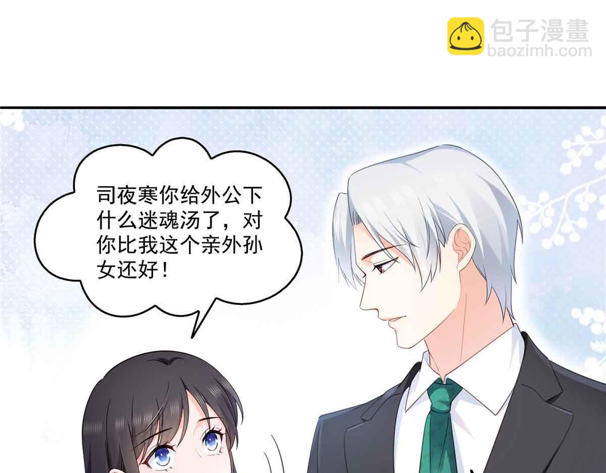 第537话 回来就结婚5