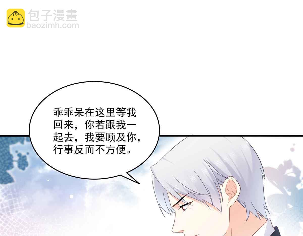 第537话 回来就结婚54