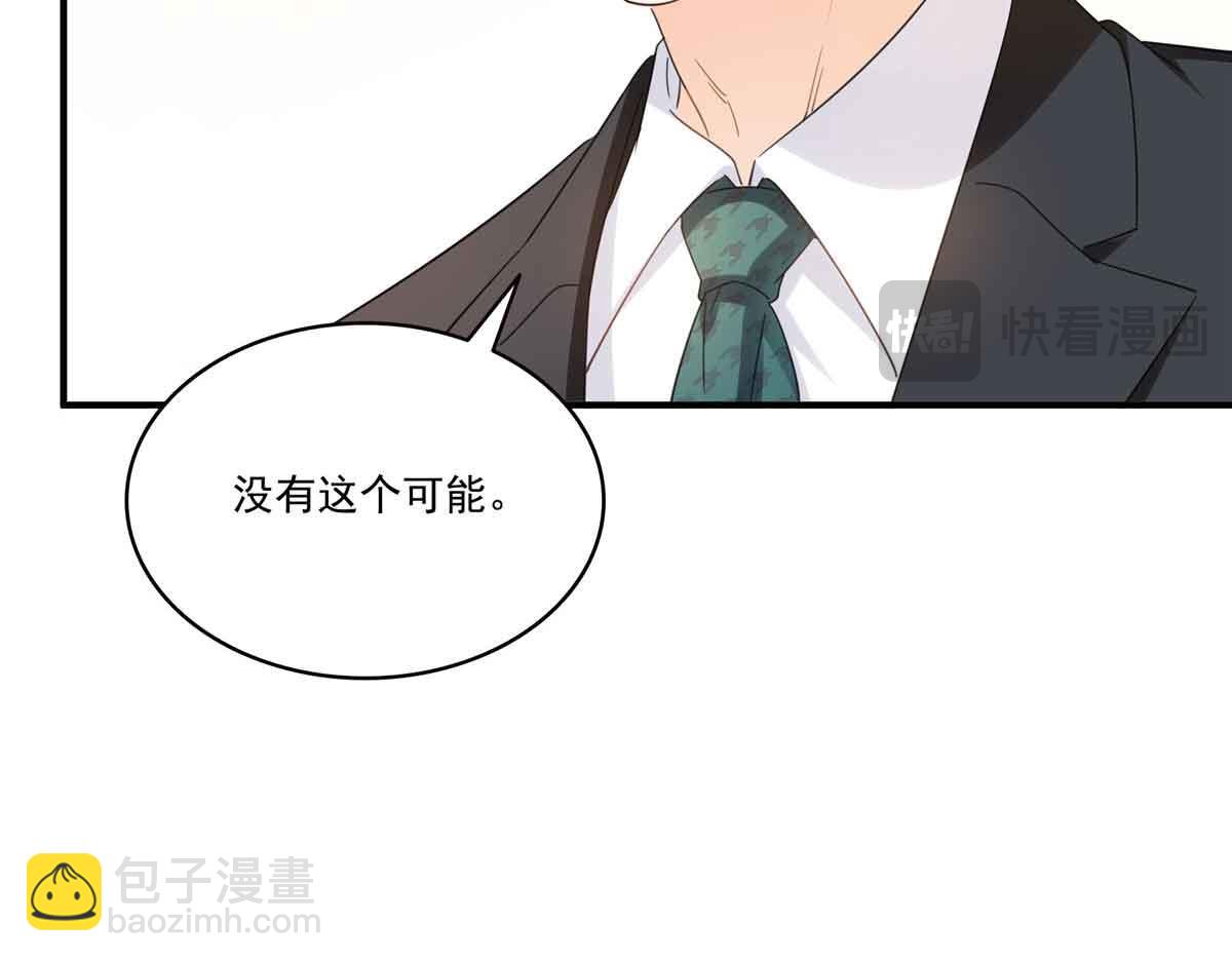 第537话 回来就结婚60