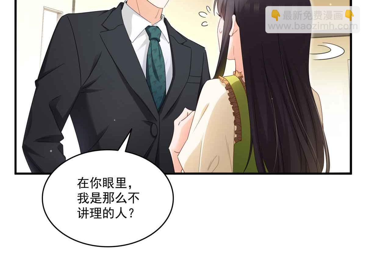 第537话 回来就结婚65
