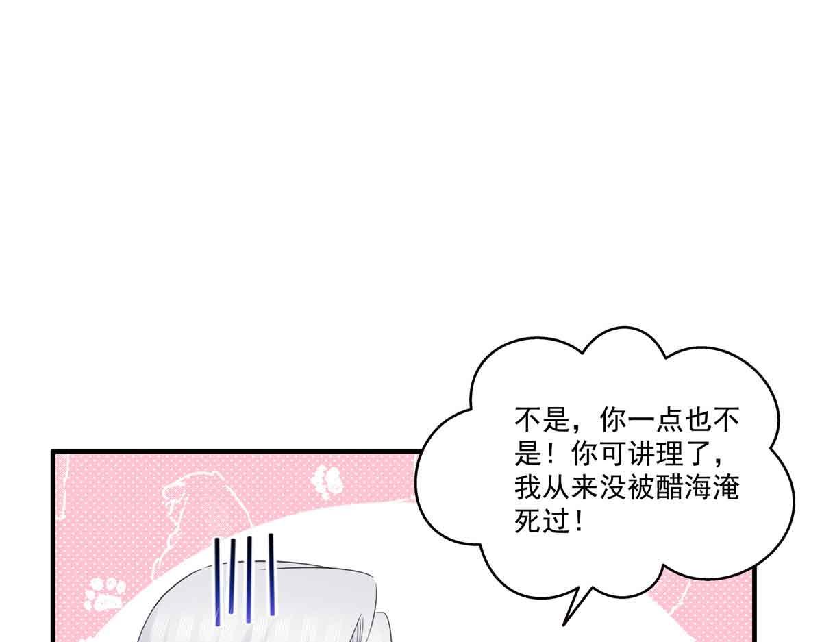 第537话 回来就结婚66