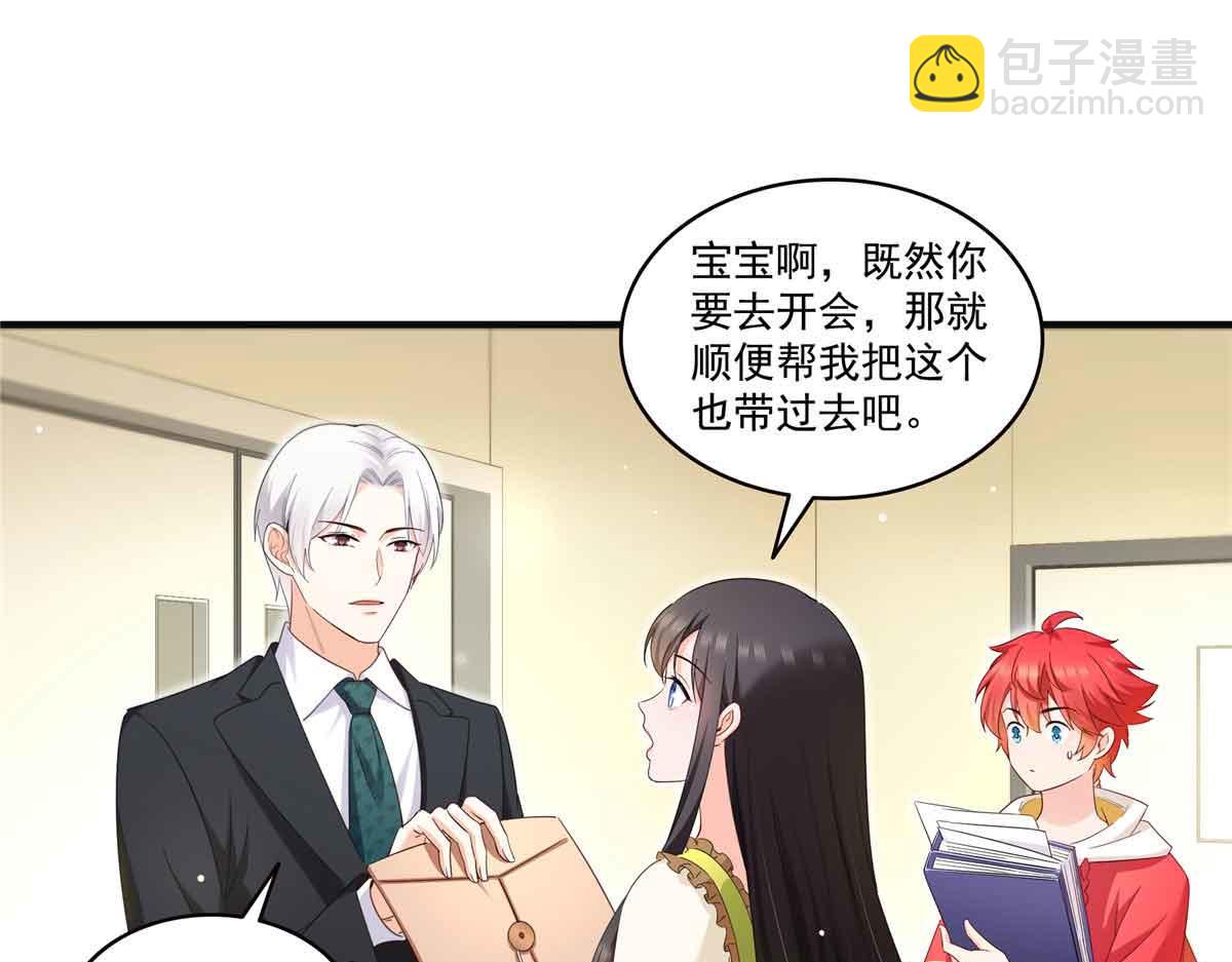 第537话 回来就结婚68