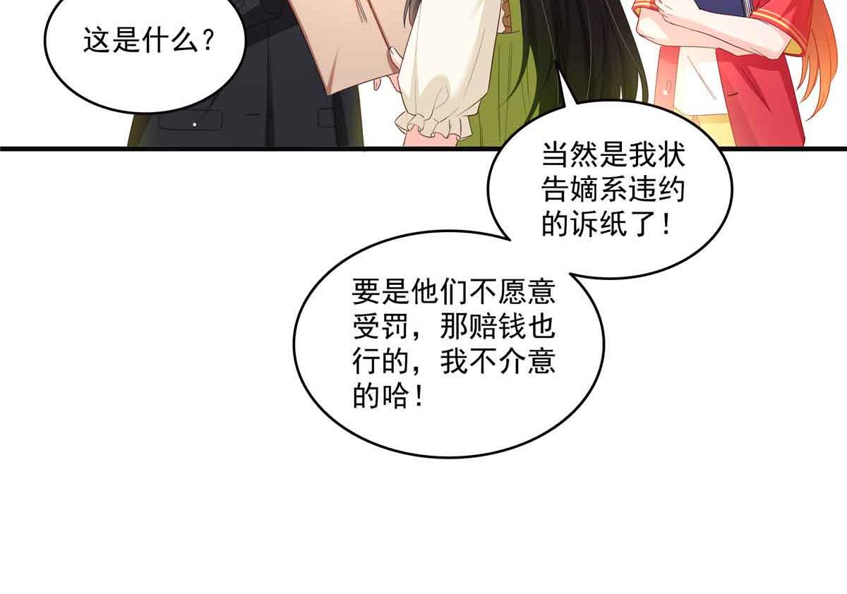 第537话 回来就结婚69