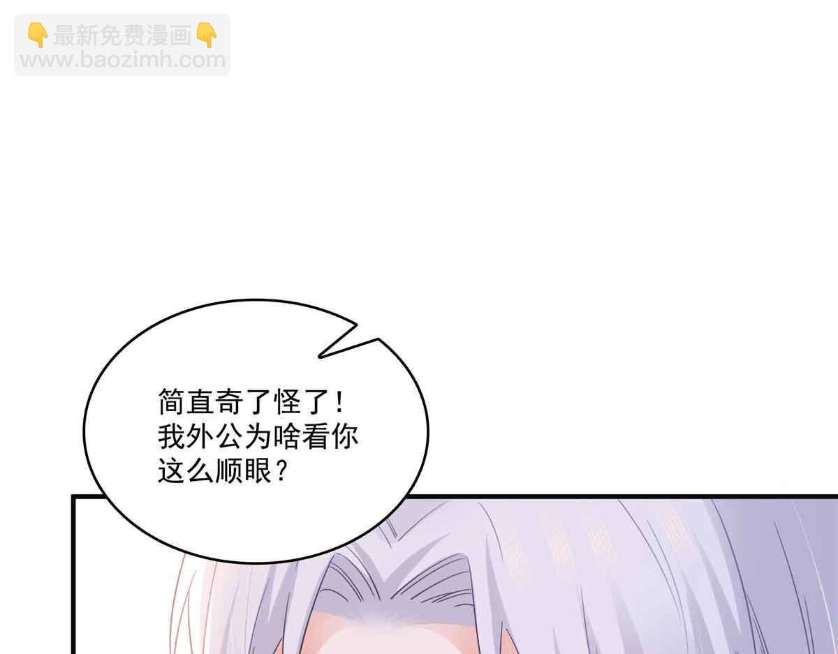 第537话 回来就结婚7