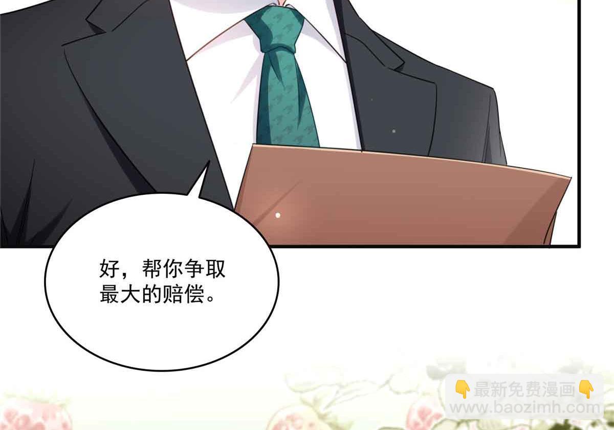 第537话 回来就结婚71
