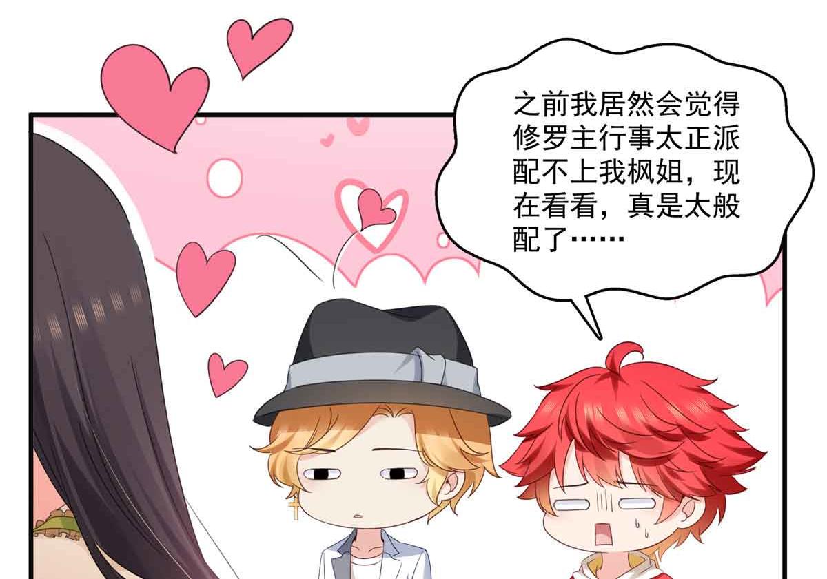 第537话 回来就结婚75