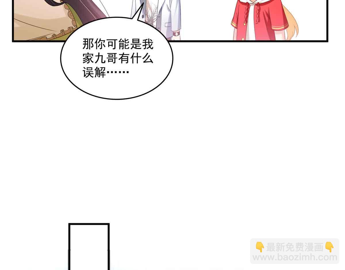 第537话 回来就结婚76