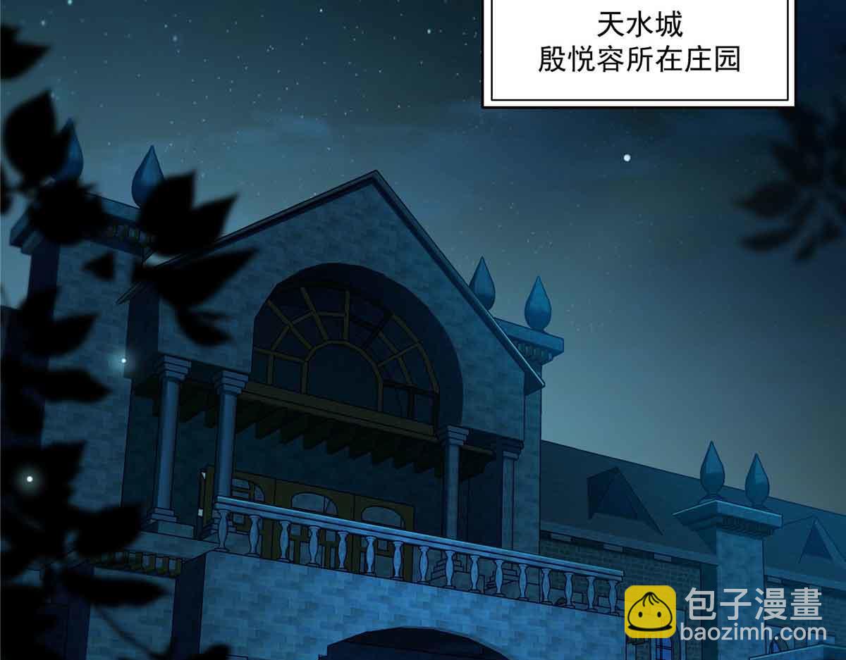 第537话 回来就结婚78