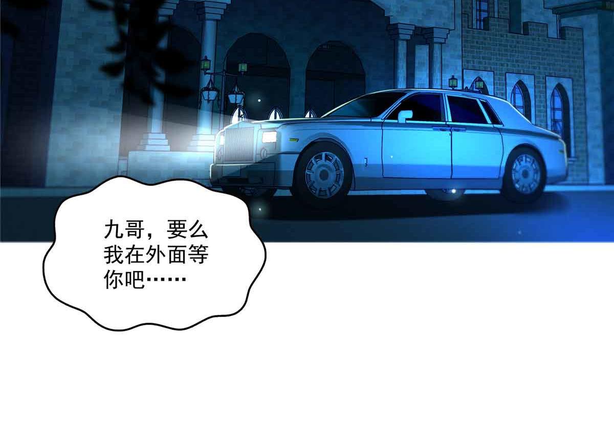 第537话 回来就结婚79
