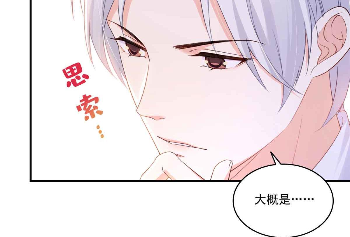 第537话 回来就结婚8