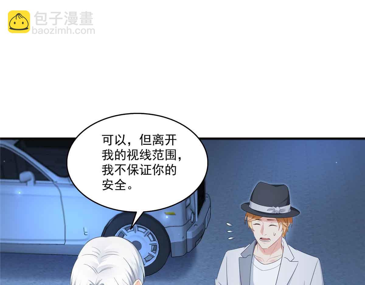 第537话 回来就结婚80