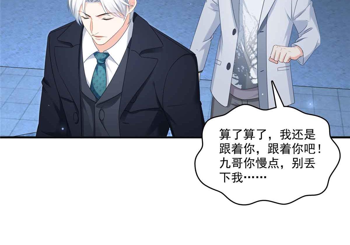 第537话 回来就结婚81